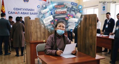 Сонгуулийн өмнө таны мэдэх ёстой манипуляцын тухай ойлголтууд