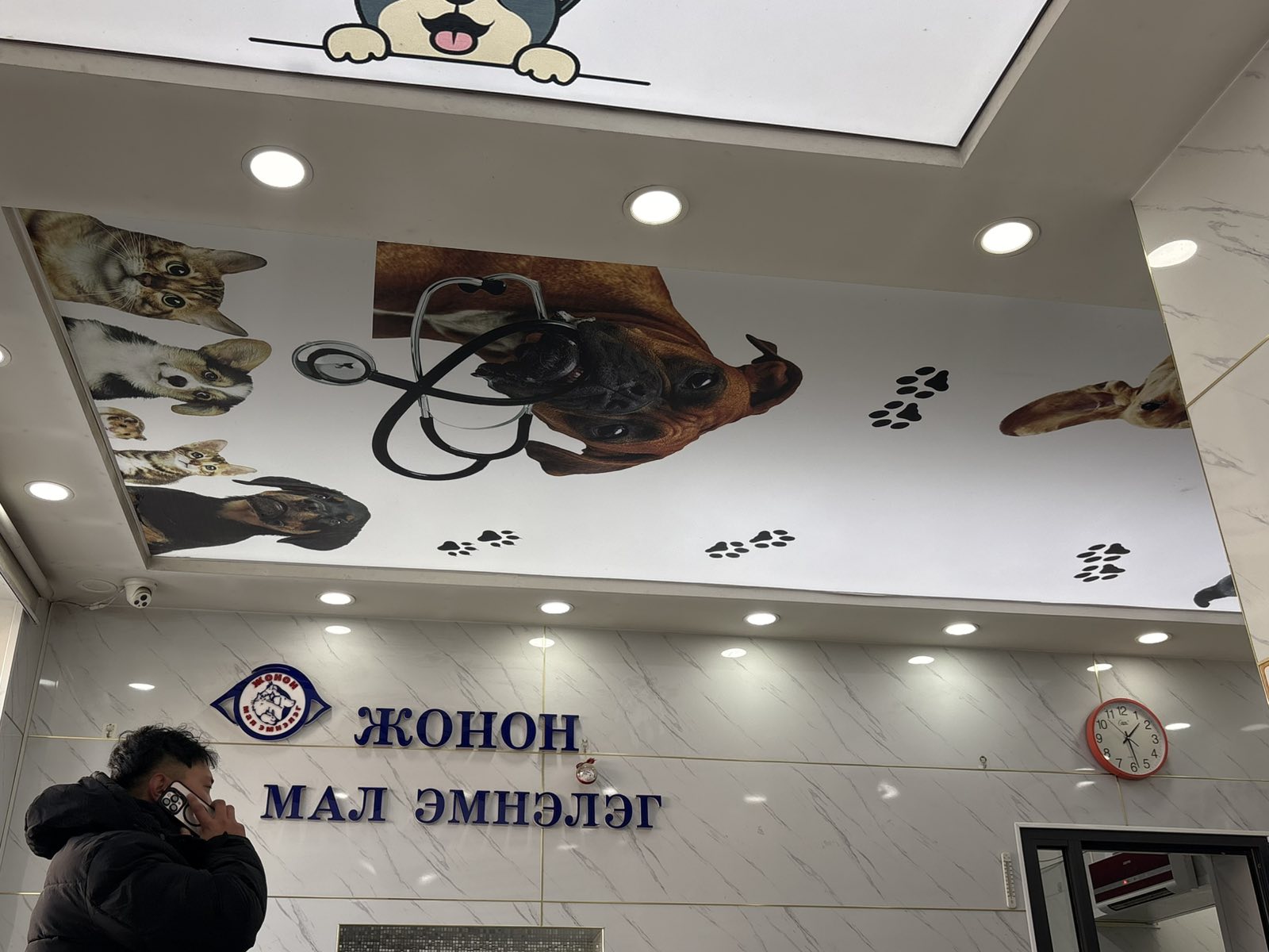 Сурвалжилга: Хайраар амилдаг газар